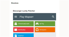 Desktop Screenshot of doomos.com.ar